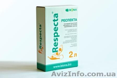 Биологический протравитель «Респекта» от ТМ «BIONA»   - <ro>Изображение</ro><ru>Изображение</ru> #1, <ru>Объявление</ru> #92649