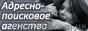 Доска объявлений Ищу человека, поиск человека. Обращайтесь! - <ro>Изображение</ro><ru>Изображение</ru> #1, <ru>Объявление</ru> #225611