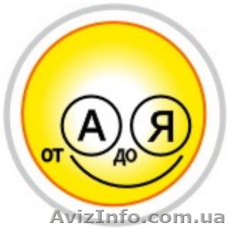 Кур"єрський сервіс від А до Я   - <ro>Изображение</ro><ru>Изображение</ru> #1, <ru>Объявление</ru> #217192
