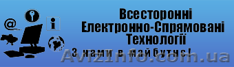 Продаж компютерів та ноутбуків - <ro>Изображение</ro><ru>Изображение</ru> #1, <ru>Объявление</ru> #294140