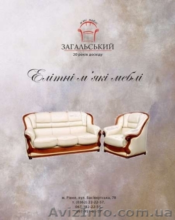 Виготовлення м'яких меблів.  - <ro>Изображение</ro><ru>Изображение</ru> #1, <ru>Объявление</ru> #432647