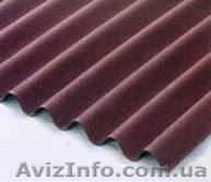 продам ондулин 90 листыв - <ro>Изображение</ro><ru>Изображение</ru> #1, <ru>Объявление</ru> #607521