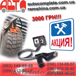 нарезка протектора - <ro>Изображение</ro><ru>Изображение</ru> #1, <ru>Объявление</ru> #629536