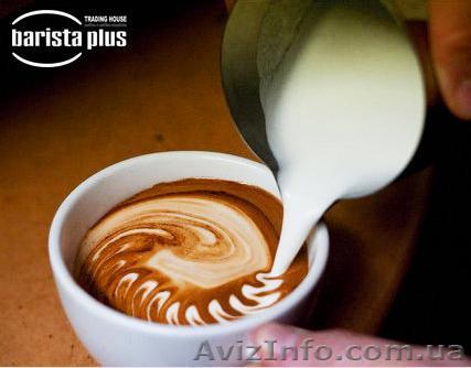 Прибыльный  БИЗНЕС для ВАС: франшиза ТМ Бариста -плюс - <ro>Изображение</ro><ru>Изображение</ru> #1, <ru>Объявление</ru> #616765