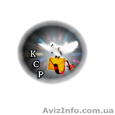 Кур'єрська служба Рівного - <ro>Изображение</ro><ru>Изображение</ru> #1, <ru>Объявление</ru> #700066