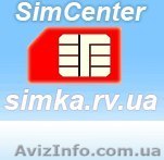 VIP-номера, красивые номера, золотые номера - <ro>Изображение</ro><ru>Изображение</ru> #1, <ru>Объявление</ru> #739118