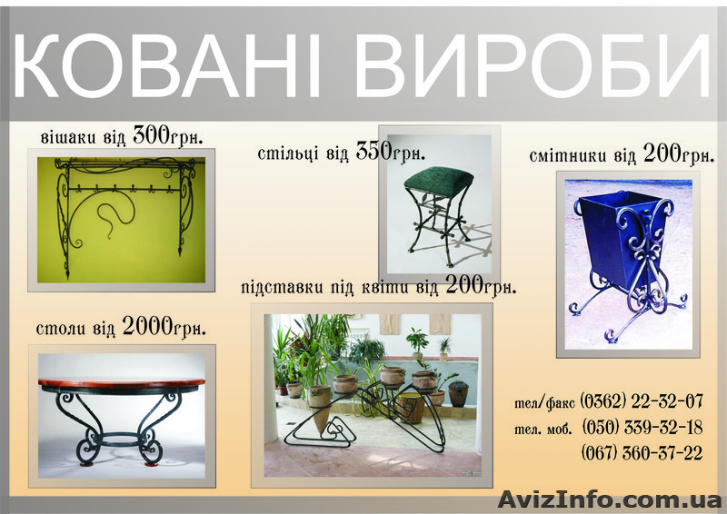 Кованые ворота перила ограды - <ro>Изображение</ro><ru>Изображение</ru> #1, <ru>Объявление</ru> #743271