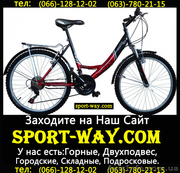  Продам Городской Велосипед Ardis Santana Comfort Ж 26 CTB** - <ro>Изображение</ro><ru>Изображение</ru> #1, <ru>Объявление</ru> #776964