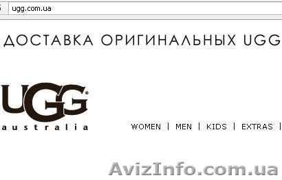 Оригинальные угги UggAustralia - <ro>Изображение</ro><ru>Изображение</ru> #1, <ru>Объявление</ru> #789928
