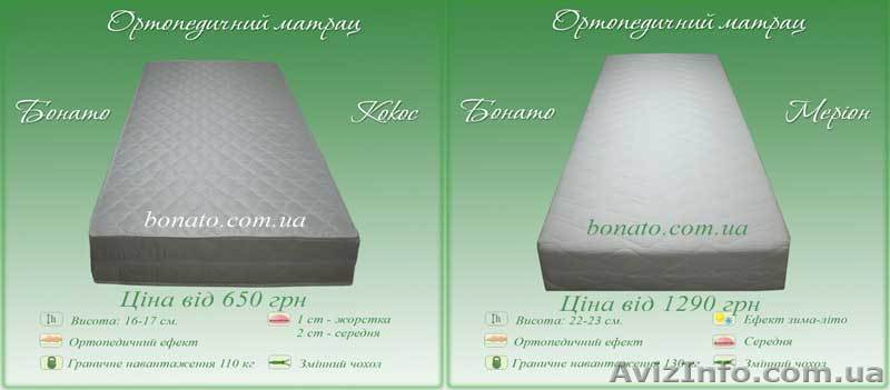 Качественные матрасы украинского производителя, матрасы для детей - <ro>Изображение</ro><ru>Изображение</ru> #1, <ru>Объявление</ru> #802779