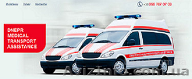 "ДнепрМедикал" - перевезти больного после операции из Ровно,Крыма,Киева,Львова - <ro>Изображение</ro><ru>Изображение</ru> #1, <ru>Объявление</ru> #807661