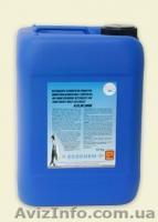 Моющие средства для пищевой промышленности - <ro>Изображение</ro><ru>Изображение</ru> #1, <ru>Объявление</ru> #822776