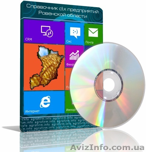 Фермери Рівненщини - <ro>Изображение</ro><ru>Изображение</ru> #1, <ru>Объявление</ru> #803391