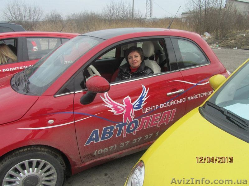 Уроки керування з інструктором-жінкою у Рівному - <ro>Изображение</ro><ru>Изображение</ru> #1, <ru>Объявление</ru> #900866