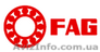 подшипники FAG лучшего качества  - <ro>Изображение</ro><ru>Изображение</ru> #1, <ru>Объявление</ru> #978705