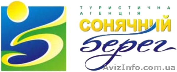 Пляжний відпочинок Раннє бронювання! Знижки до 40%!  - <ro>Изображение</ro><ru>Изображение</ru> #1, <ru>Объявление</ru> #1057351