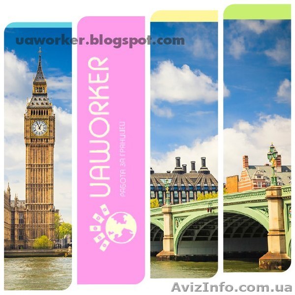 работа вакансии польша - <ro>Изображение</ro><ru>Изображение</ru> #1, <ru>Объявление</ru> #1124496