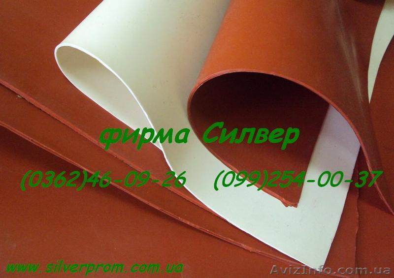 Термостойкая резина - <ro>Изображение</ro><ru>Изображение</ru> #1, <ru>Объявление</ru> #1178013