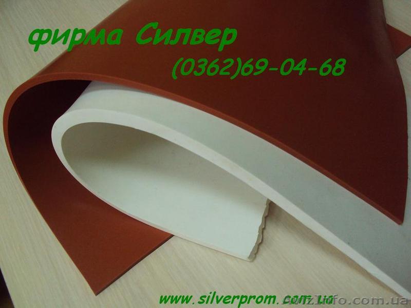 Силиконовая резина - <ro>Изображение</ro><ru>Изображение</ru> #1, <ru>Объявление</ru> #1178002