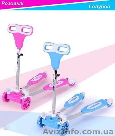 Детский самокат трехколесный Scooter Frog kick: розовый, голубой - <ro>Изображение</ro><ru>Изображение</ru> #1, <ru>Объявление</ru> #1270980