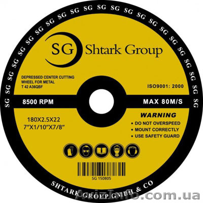Круг абразивный отрезной по металлу 125х1,2х22 SG Germany - <ro>Изображение</ro><ru>Изображение</ru> #1, <ru>Объявление</ru> #1269794