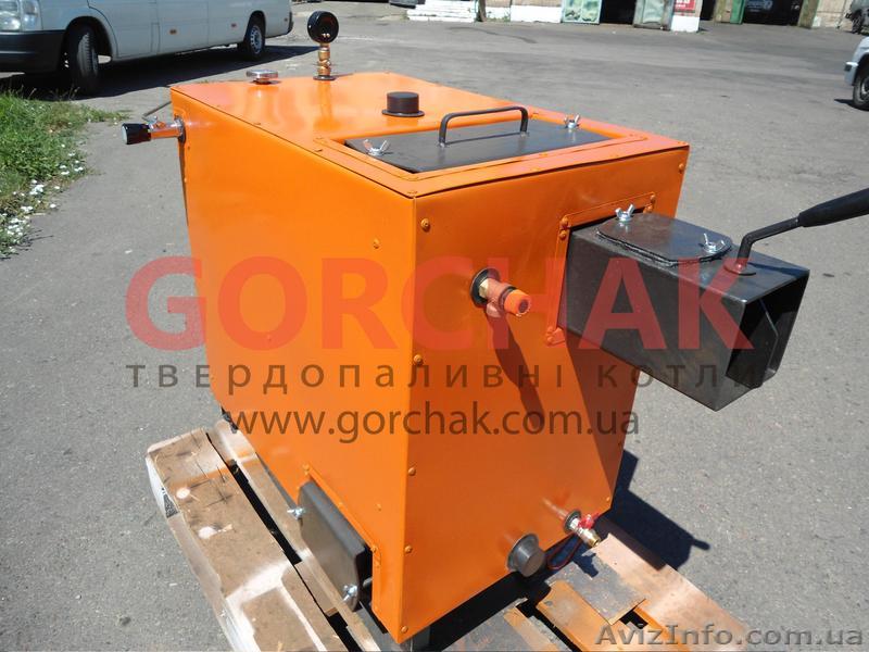Твердотопливный котел от завода изготовителя - <ro>Изображение</ro><ru>Изображение</ru> #1, <ru>Объявление</ru> #1295504
