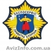 на підприємство потрібні охоронники - <ro>Изображение</ro><ru>Изображение</ru> #1, <ru>Объявление</ru> #1418501
