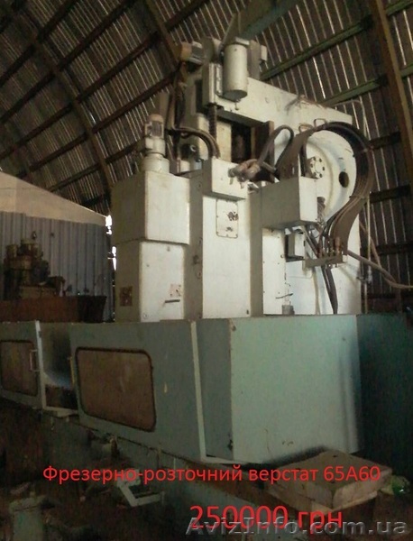 ФРЕЗЕРНО-РОЗТОЧНОЙ  65А60  1990 г.  - <ro>Изображение</ro><ru>Изображение</ru> #1, <ru>Объявление</ru> #1432620