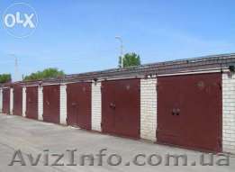 Гараж кооп.Зоря ул.Вербовая - <ro>Изображение</ro><ru>Изображение</ru> #1, <ru>Объявление</ru> #1539685