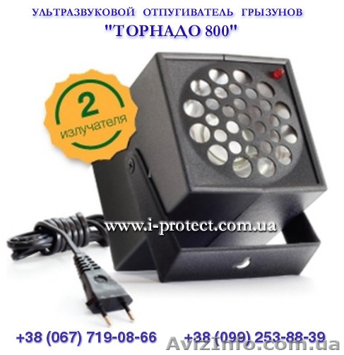 Отпугиватель грызунов «Торнадо 800» купить - <ro>Изображение</ro><ru>Изображение</ru> #1, <ru>Объявление</ru> #1541343