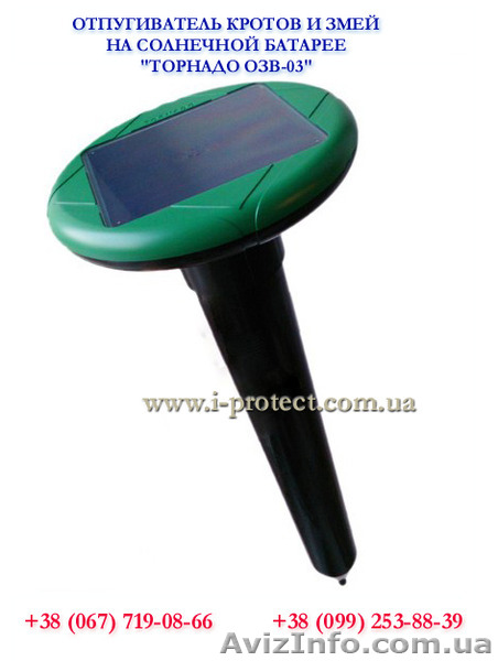 Купить автономный отпугиватель кротов «Торнадо ОЗВ.03» по низкой цене - <ro>Изображение</ro><ru>Изображение</ru> #1, <ru>Объявление</ru> #1541340