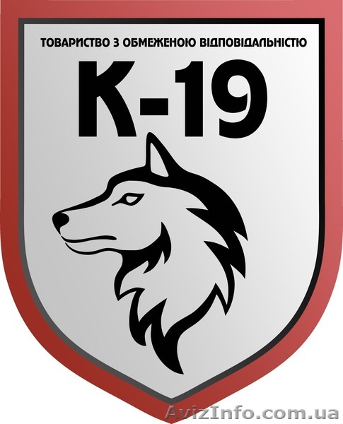 Охоронні послуги по всій території України - <ro>Изображение</ro><ru>Изображение</ru> #1, <ru>Объявление</ru> #1587538