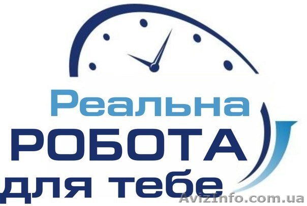 На роботу потрібні Вантажники та Приймальники - <ro>Изображение</ro><ru>Изображение</ru> #1, <ru>Объявление</ru> #1616629