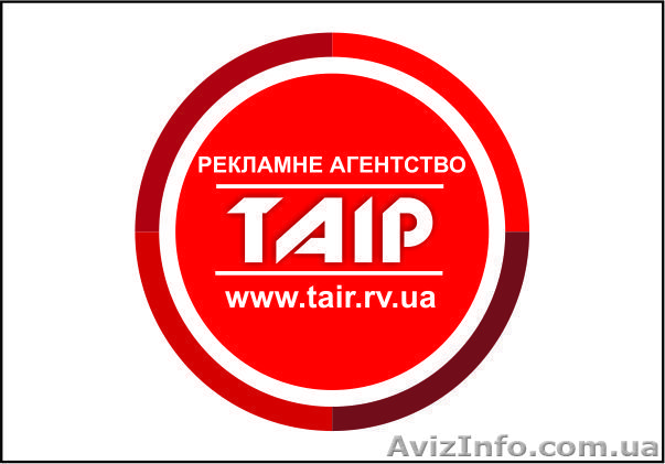 Друк каталогів, буклетів, презентерів, книг, календарів, візиток Рівне - <ro>Изображение</ro><ru>Изображение</ru> #1, <ru>Объявление</ru> #1623629