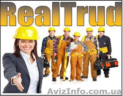 Упаковка расфасовка  Овощей и Фруктов на супермаркеты М и Ж .Чехия. - <ro>Изображение</ro><ru>Изображение</ru> #1, <ru>Объявление</ru> #1624056