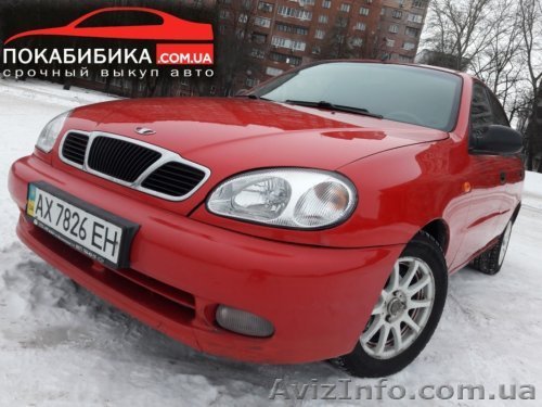 Автовыкуп, дорого и быстро, вся Украина - <ro>Изображение</ro><ru>Изображение</ru> #1, <ru>Объявление</ru> #1627933