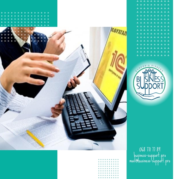 Продаж програмного забезпечення BAS - <ro>Изображение</ro><ru>Изображение</ru> #1, <ru>Объявление</ru> #1649049