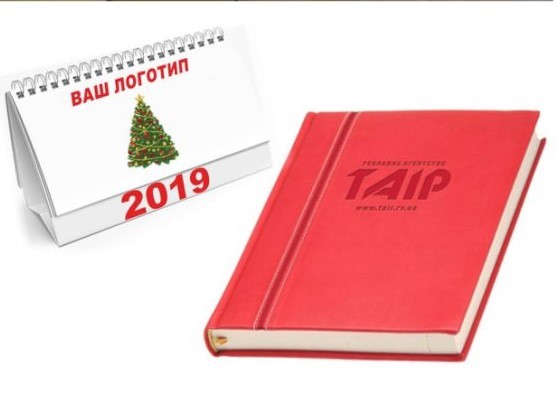 Нанесення логотипу на  ручки, чашки, щоденники, пакети, магніти - <ro>Изображение</ro><ru>Изображение</ru> #1, <ru>Объявление</ru> #1670592