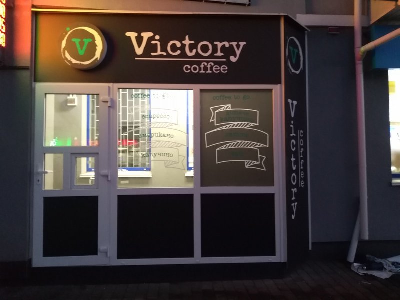 Вивіски, лайтбокси, об’ємні літери на замовлення Рівне - <ro>Изображение</ro><ru>Изображение</ru> #1, <ru>Объявление</ru> #1674063