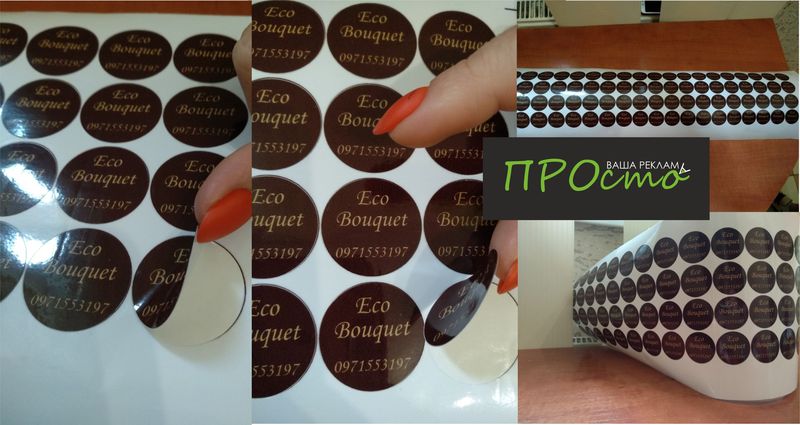 друк візиток, флаєрів, листівок, буклетів, каталогів, календарів, наклейок - <ro>Изображение</ro><ru>Изображение</ru> #1, <ru>Объявление</ru> #1674070