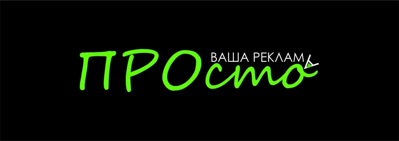 широкоформатний друк банерів, перфорованих банерів, друк на перфорованій плівці - <ro>Изображение</ro><ru>Изображение</ru> #1, <ru>Объявление</ru> #1674072