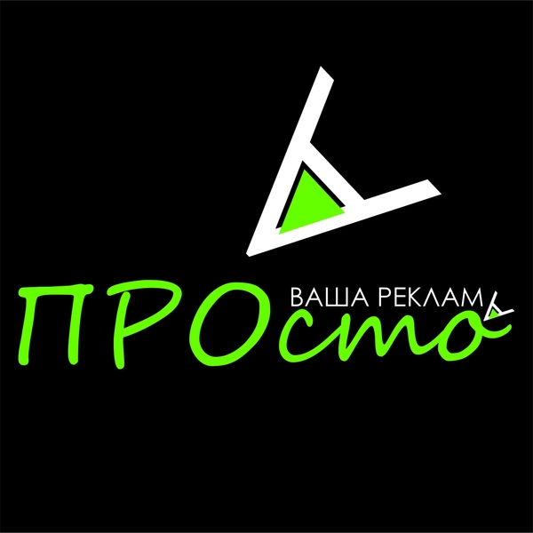 Виготовлення та монтаж вивіски з контражурною підсвіткою, вивіски на замовлення - <ro>Изображение</ro><ru>Изображение</ru> #1, <ru>Объявление</ru> #1674056