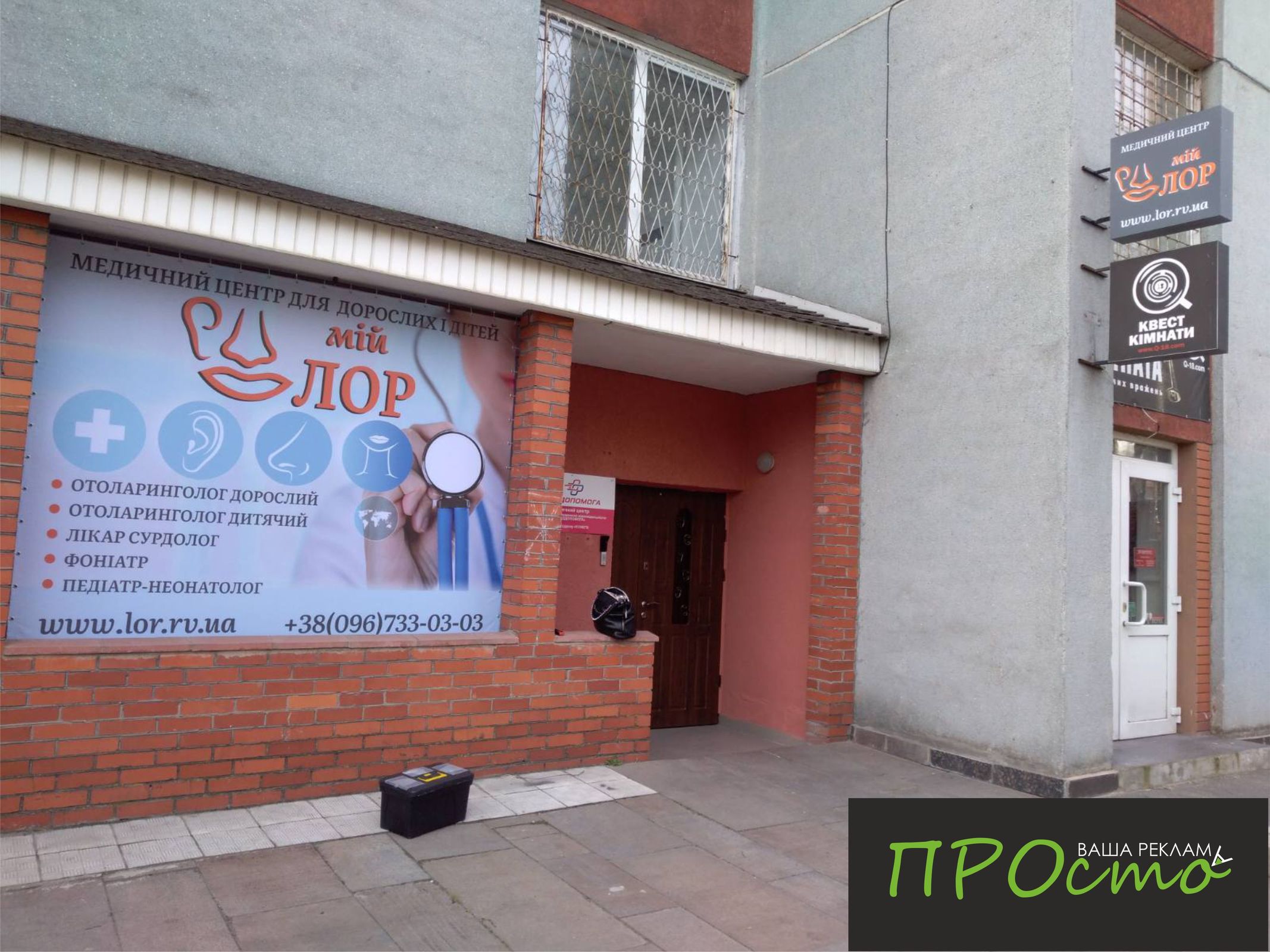 Друк та монтаж світлопроникного банера, друк банерів Рівне - <ro>Изображение</ro><ru>Изображение</ru> #1, <ru>Объявление</ru> #1685504