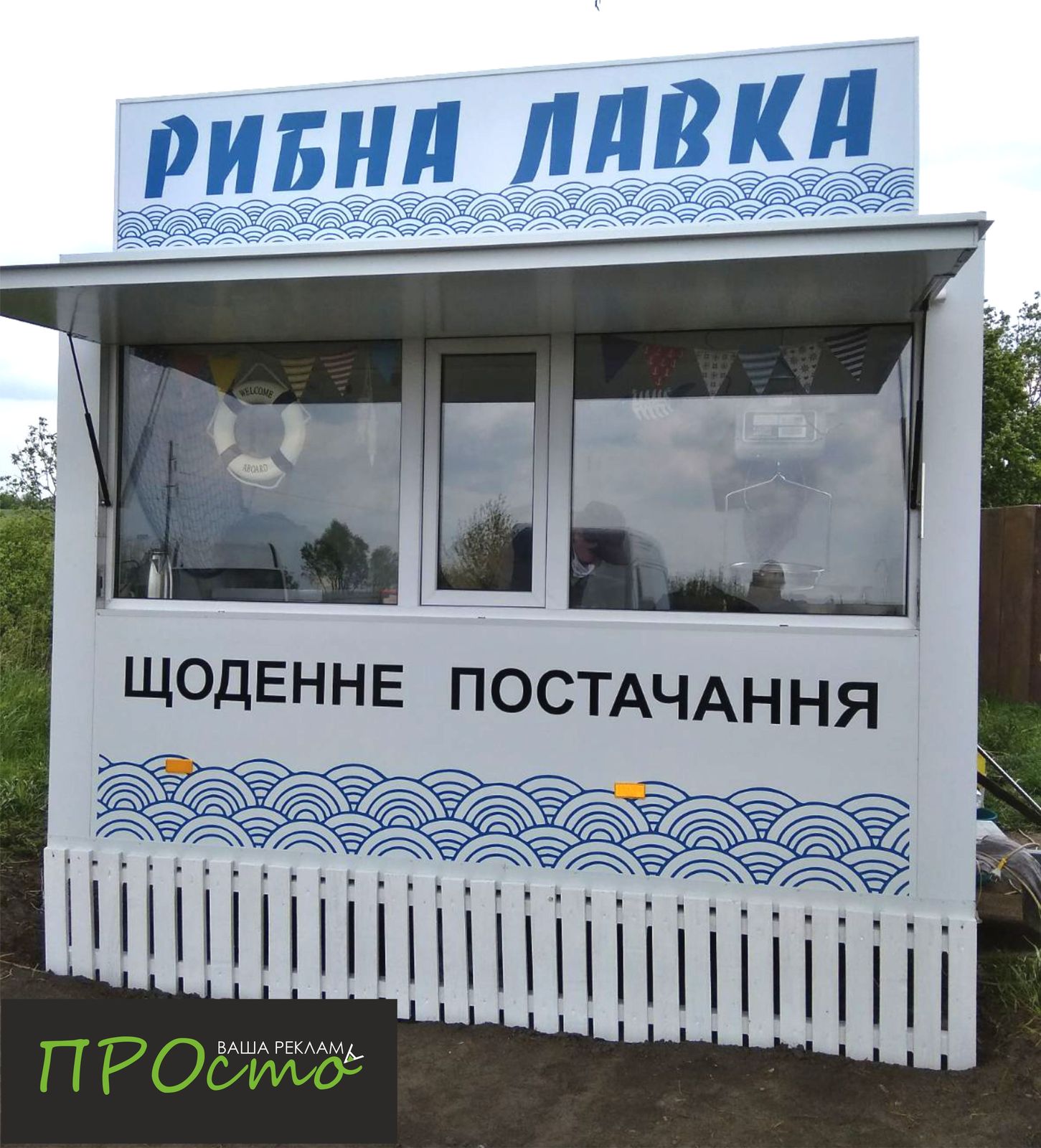 Світлові лайтбокси з даховою конструкцією під замовлення - <ro>Изображение</ro><ru>Изображение</ru> #1, <ru>Объявление</ru> #1685503