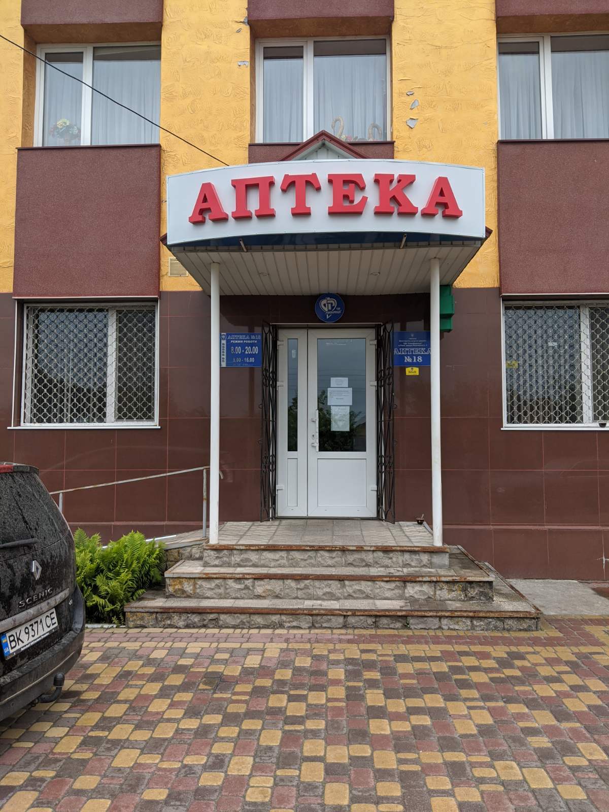 Виготовлення та монтаж несвітлових об’ємних літер, зовнішня реклама Рівне - <ro>Изображение</ro><ru>Изображение</ru> #1, <ru>Объявление</ru> #1686048