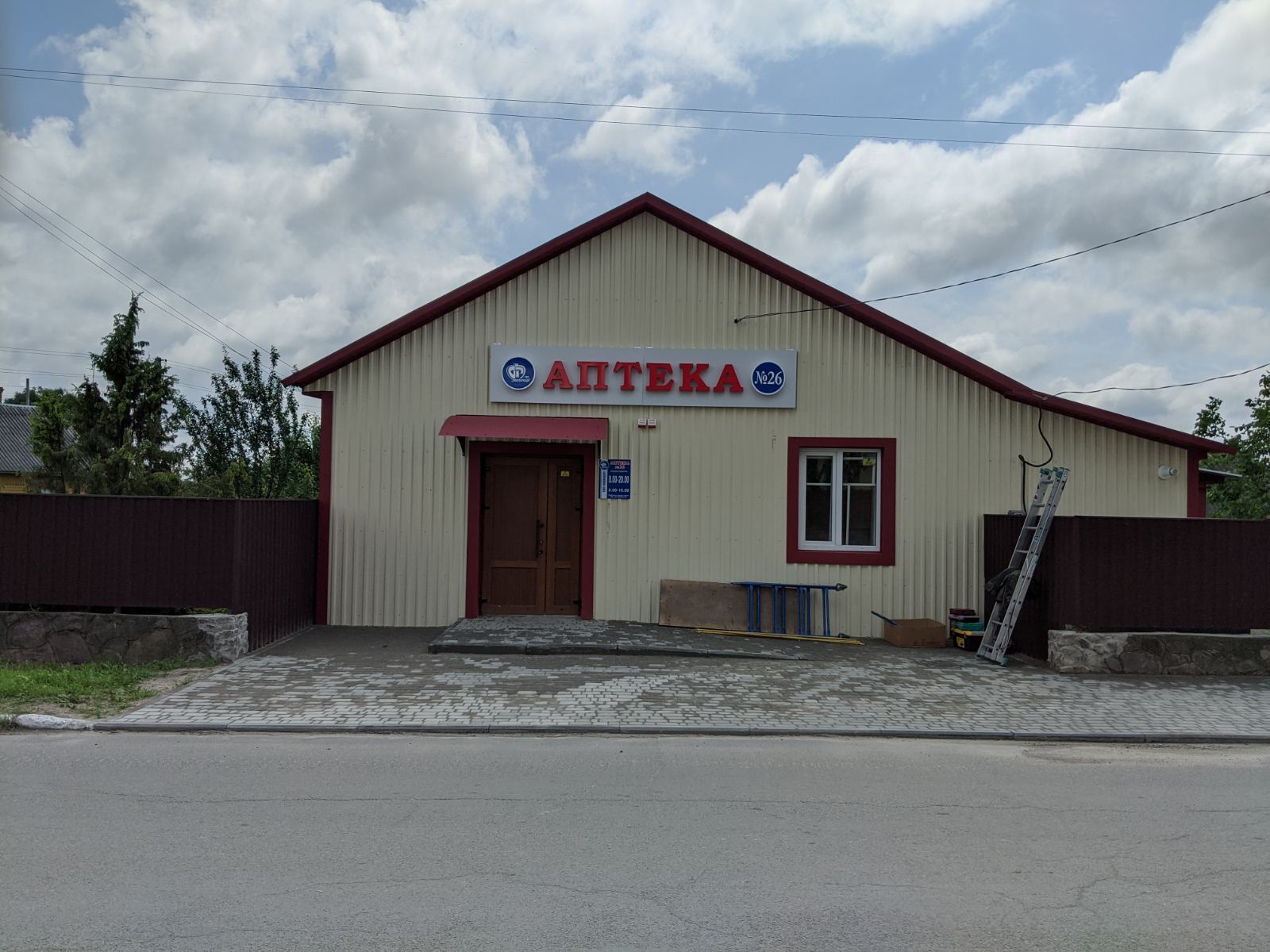 Виготовлення та монтаж несвітлової вивіски - <ro>Изображение</ro><ru>Изображение</ru> #1, <ru>Объявление</ru> #1686049