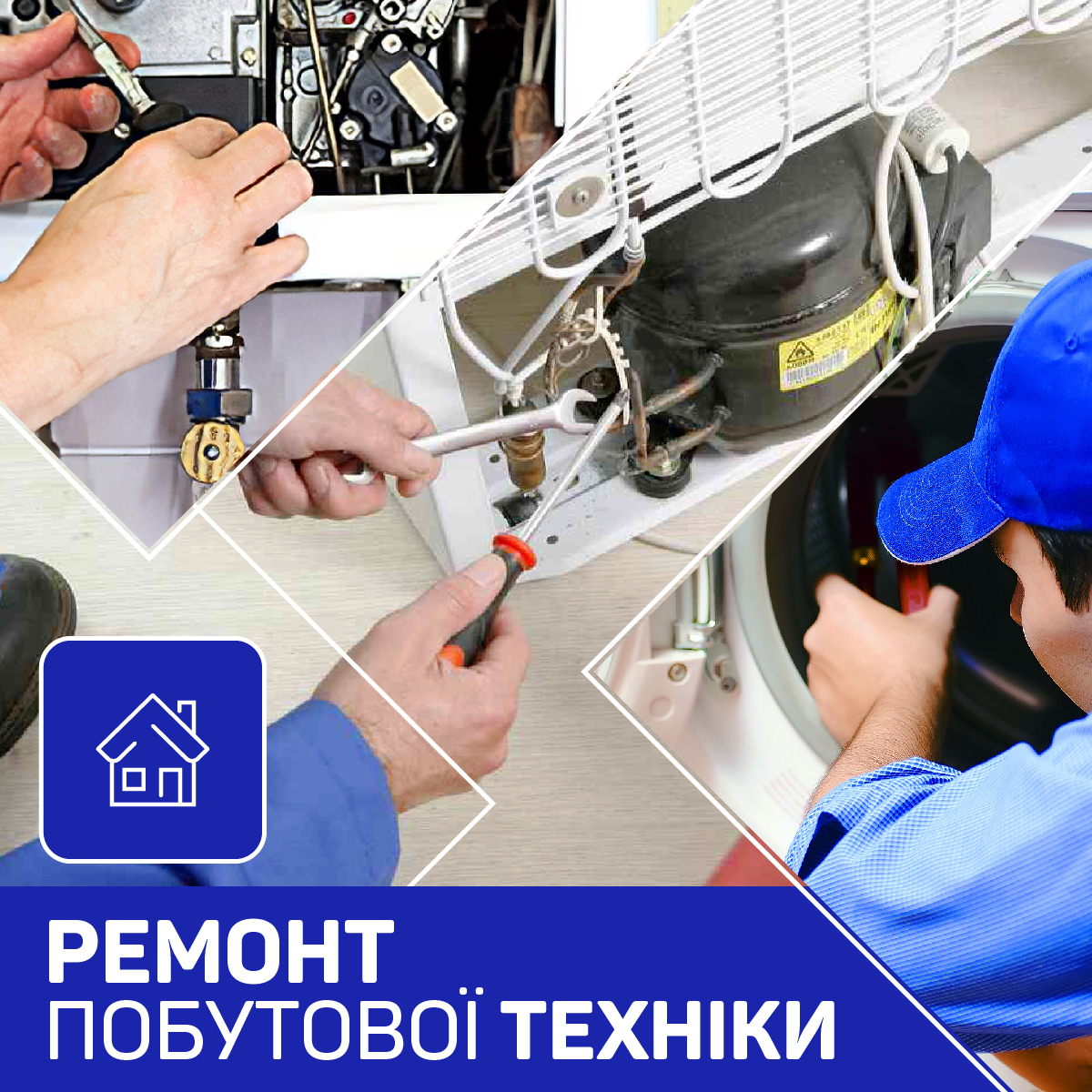 Ремонт та встановлення бойлерів - <ro>Изображение</ro><ru>Изображение</ru> #1, <ru>Объявление</ru> #1441257