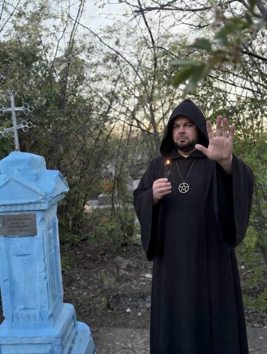 Маг Адор. Магічна підтримка від Сергія Кобзаря. м.Рівне. ... - <ro>Изображение</ro><ru>Изображение</ru> #1, <ru>Объявление</ru> #1754297