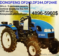 ООО "Спецавтоматика" - <ro>Изображение</ro><ru>Изображение</ru> #3, <ru>Объявление</ru> #1643