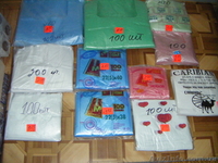 Кульки.Пакеты.Тара и Упаковка. - <ro>Изображение</ro><ru>Изображение</ru> #5, <ru>Объявление</ru> #52995